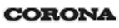 コロナ